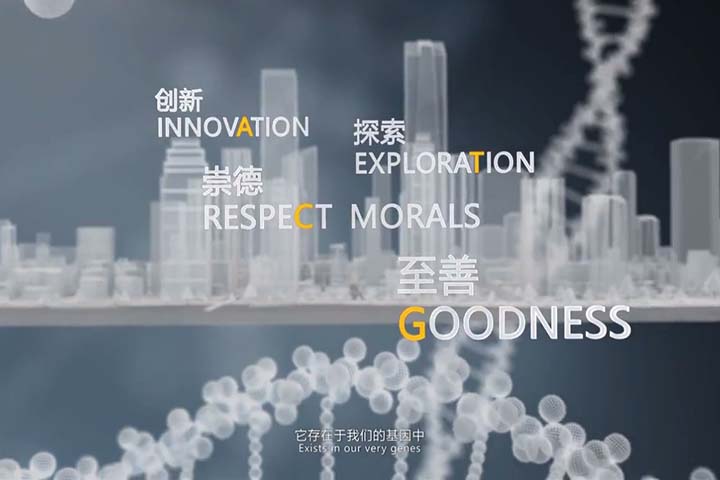 南京楊子國(guó)投宣傳片-金融投資-英文版